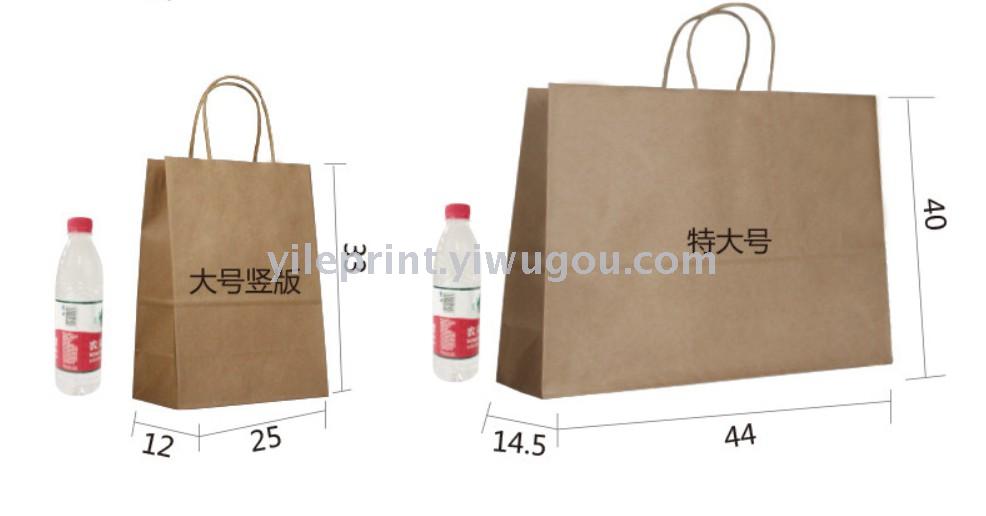 Spot sales of 120 ~ 130 g kraft paper bags, clothing bags, gift bags