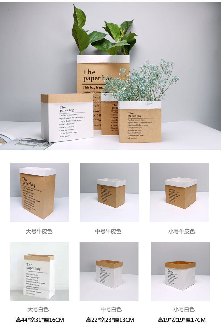 Kraft paper wrap bag dry flower gift bag florist 's bouquet of flower wrap bag floral season Kraft paper wrap bag dry flower gift bag florist 's bouquet of flower wrap bag floral season