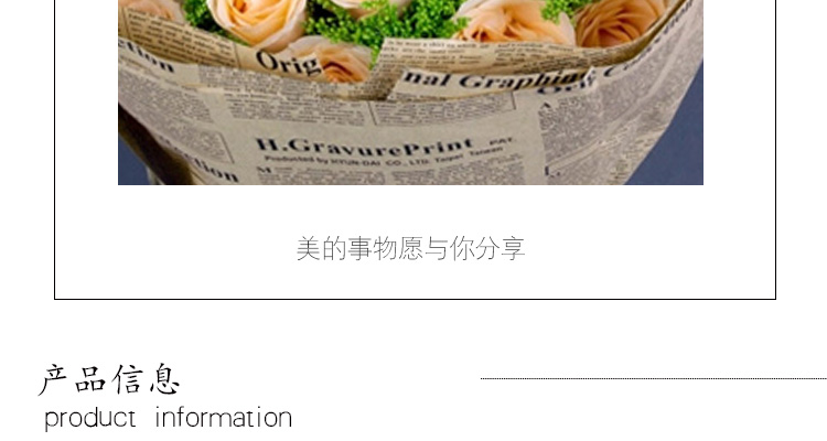 Flower wrapping paper high-grade vintage kraft paper double-sided bouquet thickened Flower shop Flower bouquet wrapped paper Flower wrapping paper high-grade vintage kraft paper double-sided bouquet thickened Flower shop Flower bouquet wrapped paper