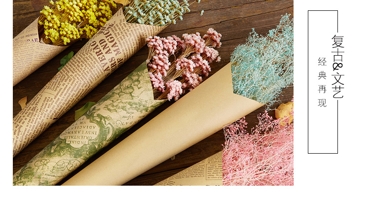 Flower wrapping paper high-grade vintage kraft paper double-sided bouquet thickened Flower shop Flower bouquet wrapped paper Flower wrapping paper high-grade vintage kraft paper double-sided bouquet thickened Flower shop Flower bouquet wrapped paper