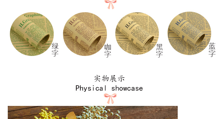Flower wrapping paper high-grade vintage kraft paper double-sided bouquet thickened Flower shop Flower bouquet wrapped paper Flower wrapping paper high-grade vintage kraft paper double-sided bouquet thickened Flower shop Flower bouquet wrapped paper