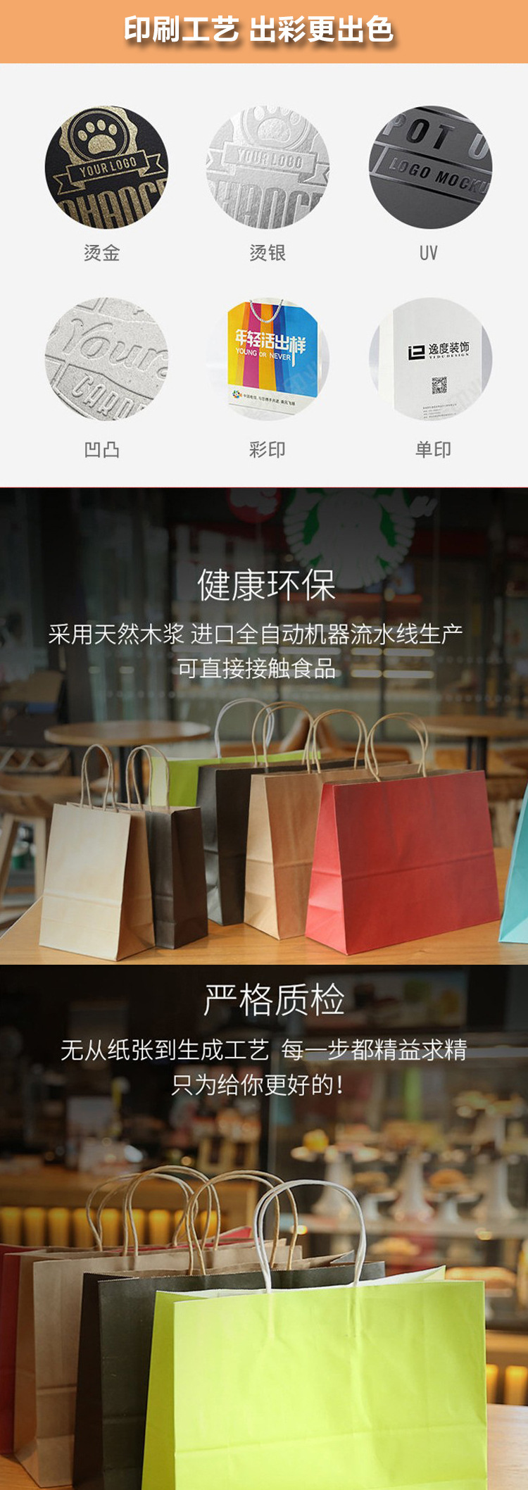 White Clothing Shopping Handbag Kraft Paper Handbag Customized Take-out Paper Bag Customized Logo White Clothing Shopping Handbag Kraft Paper Handbag Customized Take-out Paper Bag Customized Logo