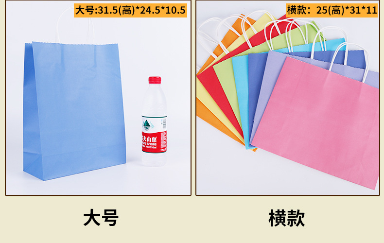 Manufacturers direct spot paper leather handbag pure color environmental protection kraft paper clothing shopping bag production wholesale