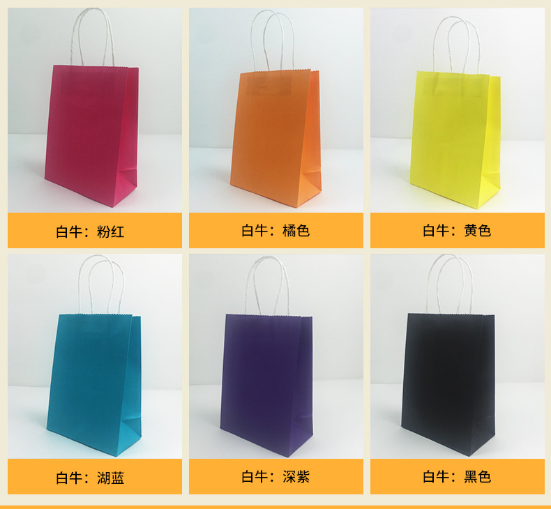 Manufacturers direct spot paper leather handbag pure color environmental protection kraft paper clothing shopping bag production wholesale