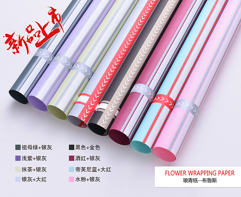 Shunqing new Bruce flower wrapping paper medium thick kraft paper bouquet gift wrapping paper wholesale Shunqing new Bruce flower wrapping paper medium thick kraft paper bouquet gift wrapping paper wholesale
