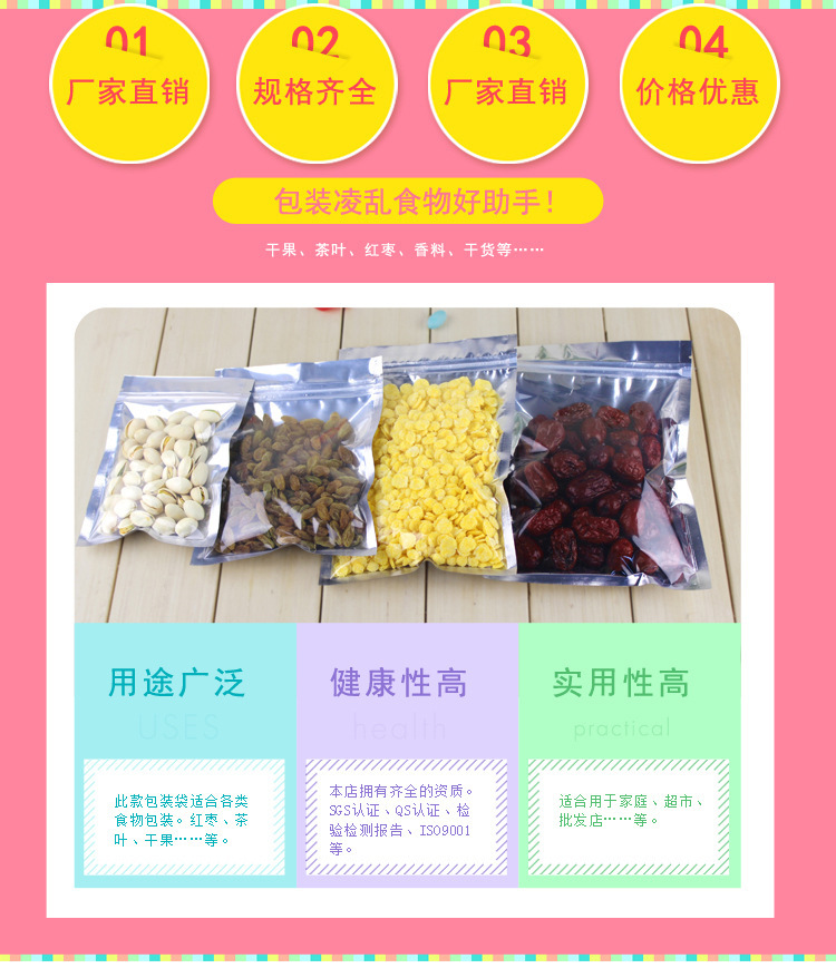 Aluminized Yin and Yang Aluminum Foil Bag Flat Bottom Ziplock Bag Scented Tea Food Packaging Bag Translucent Bag (Half in Aluminium Foil, Half in Transparent Material) Flat Bag Wholesale