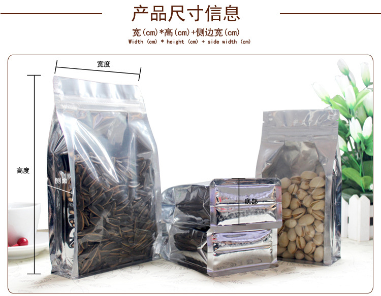 Nuts Eight-Side Sealing Bag Yin Yang Aluminum Foil Bag Independent Packaging and Self-Sealed Bag Dog Food Food Packaging Bag Aluminized Bellows Pocket Wholesale Nuts Eight-Side Sealing Bag Yin Yang Aluminum Foil Bag Independent Packaging and Self-Sealed Bag Dog Food Food Packaging Bag Aluminized Bellows Pocket Wholesale