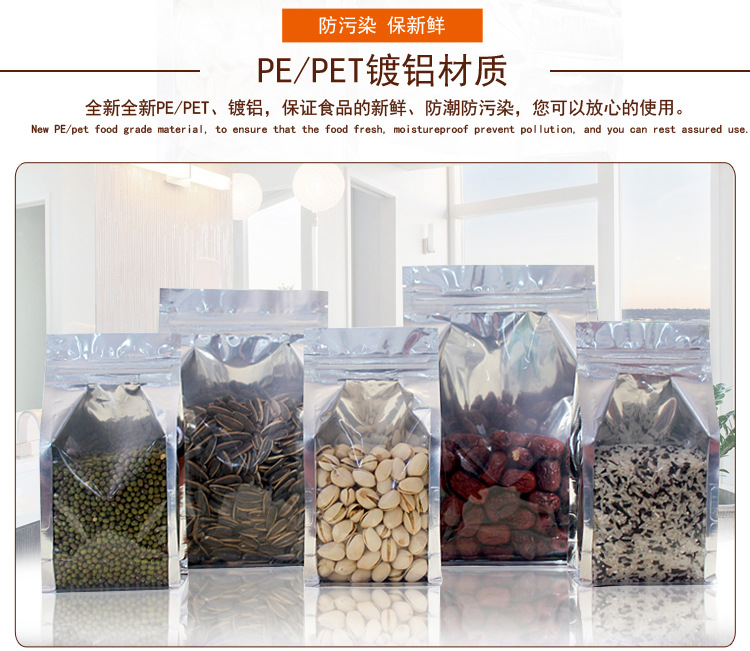 Nuts Eight-Side Sealing Bag Yin Yang Aluminum Foil Bag Independent Packaging and Self-Sealed Bag Dog Food Food Packaging Bag Aluminized Bellows Pocket Wholesale Nuts Eight-Side Sealing Bag Yin Yang Aluminum Foil Bag Independent Packaging and Self-Sealed Bag Dog Food Food Packaging Bag Aluminized Bellows Pocket Wholesale
