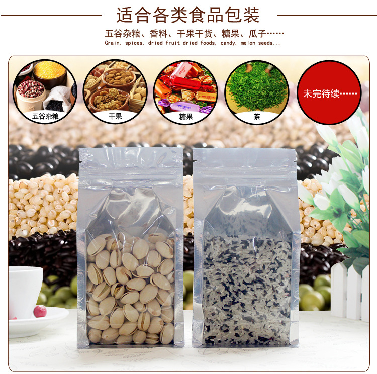 Nuts Eight-Side Sealing Bag Yin Yang Aluminum Foil Bag Independent Packaging and Self-Sealed Bag Dog Food Food Packaging Bag Aluminized Bellows Pocket Wholesale Nuts Eight-Side Sealing Bag Yin Yang Aluminum Foil Bag Independent Packaging and Self-Sealed Bag Dog Food Food Packaging Bag Aluminized Bellows Pocket Wholesale