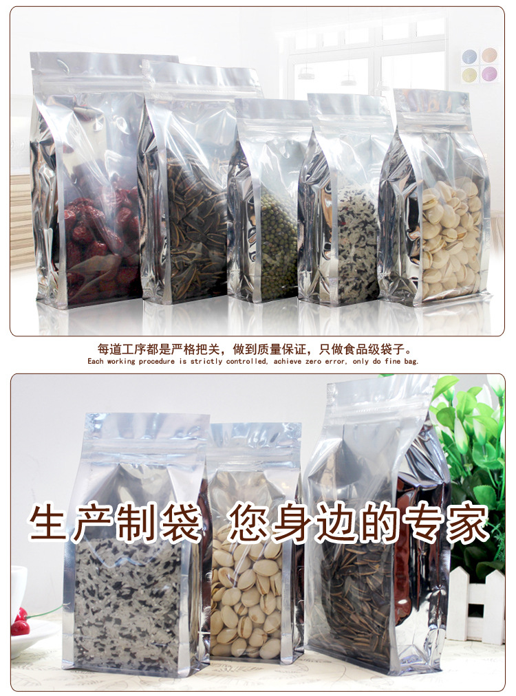 Nuts Eight-Side Sealing Bag Yin Yang Aluminum Foil Bag Independent Packaging and Self-Sealed Bag Dog Food Food Packaging Bag Aluminized Bellows Pocket Wholesale Nuts Eight-Side Sealing Bag Yin Yang Aluminum Foil Bag Independent Packaging and Self-Sealed Bag Dog Food Food Packaging Bag Aluminized Bellows Pocket Wholesale
