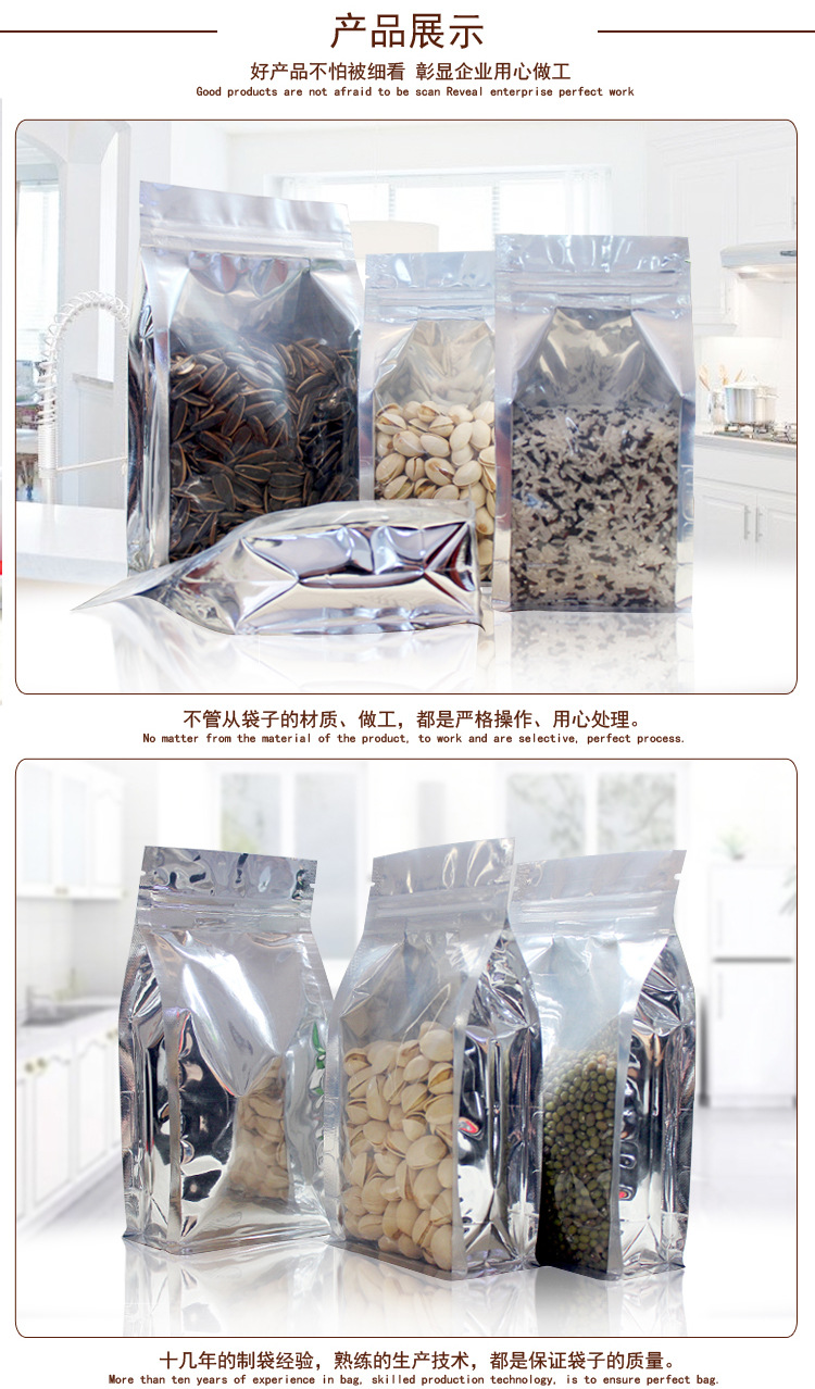 Nuts Eight-Side Sealing Bag Yin Yang Aluminum Foil Bag Independent Packaging and Self-Sealed Bag Dog Food Food Packaging Bag Aluminized Bellows Pocket Wholesale Nuts Eight-Side Sealing Bag Yin Yang Aluminum Foil Bag Independent Packaging and Self-Sealed Bag Dog Food Food Packaging Bag Aluminized Bellows Pocket Wholesale