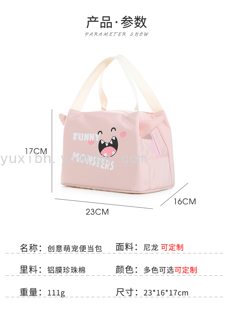 Japanese Style Thick Lunch Box Thermal Bag Bento Portable Aluminum Foil Bag Student Lunch Box Bag Japanese Style Thick Lunch Box Thermal Bag Bento Portable Aluminum Foil Bag Student Lunch Box Bag