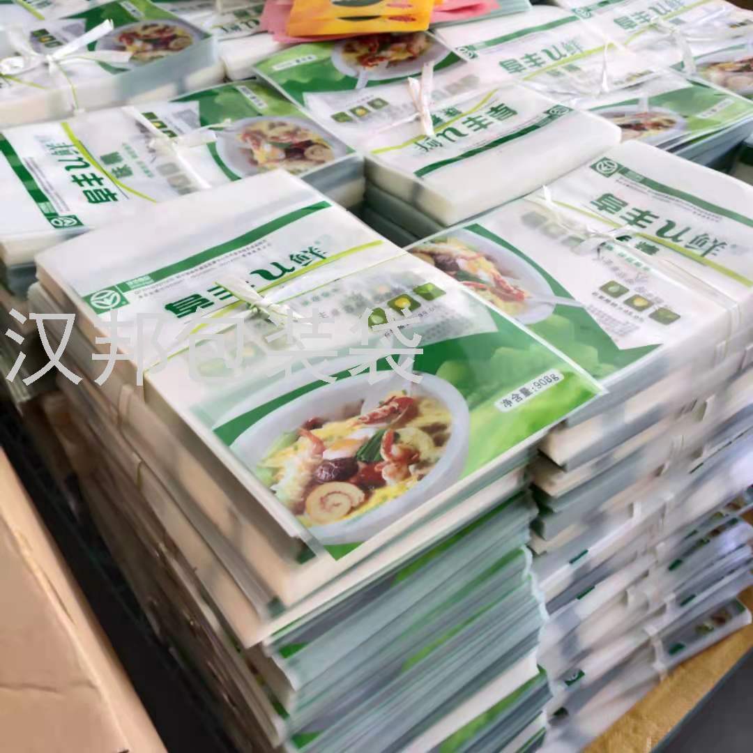 Factory Customized Color Printing Food Packaging Bag Plastic Frosted Bag Pet Dog Food Aluminum Foil Bag Customized