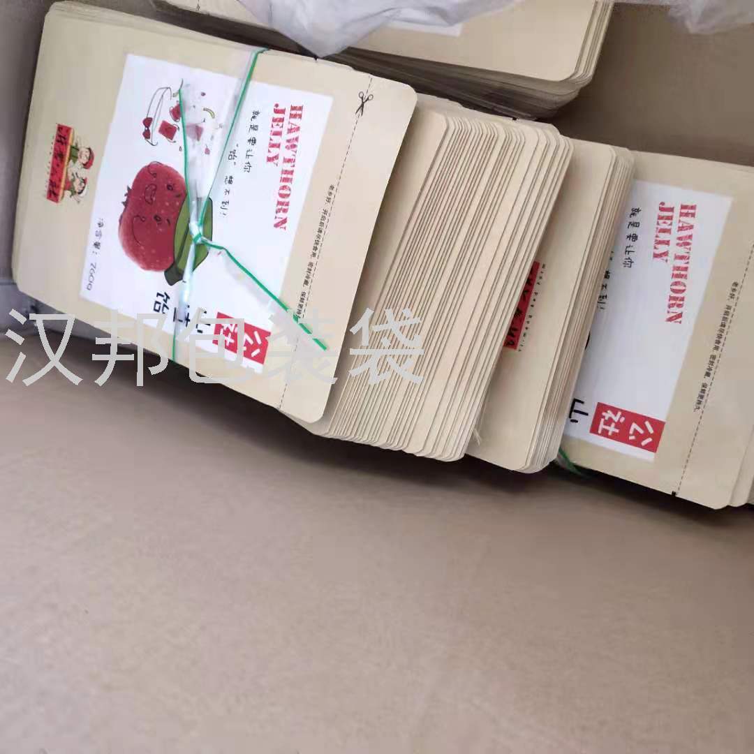 Factory Customized Color Printing Food Packaging Bag Plastic Frosted Bag Pet Dog Food Aluminum Foil Bag Customized
