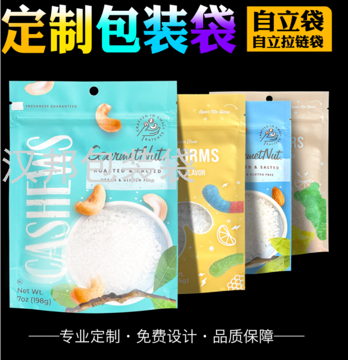 Factory Professional Customized Food Packaging Bag Plastic 3 Side Seal Aluminum Foil Bag Customized Factory Professional Customized Food Packaging Bag Plastic 3 Side Seal Aluminum Foil Bag Customized