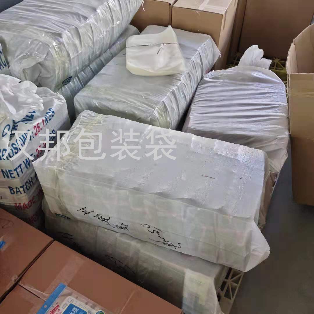 Factory Customized Plastic Packaging Bag Vacuum Food Packaging Bag Customized Aluminum Foil Bag Color Printing