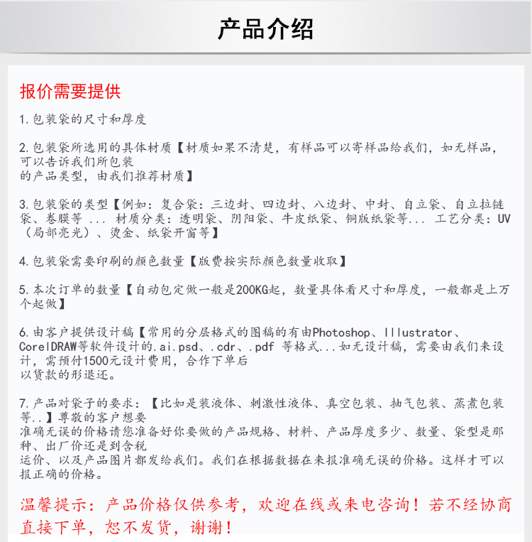 Factory Direct Supply Vacuum Zipper Food Aluminum Foil Bag Self-Sealing Composite Food Bags Snack Food Packaging Bag Factory Direct Supply Vacuum Zipper Food Aluminum Foil Bag Self-Sealing Composite Food Bags Snack Food Packaging Bag