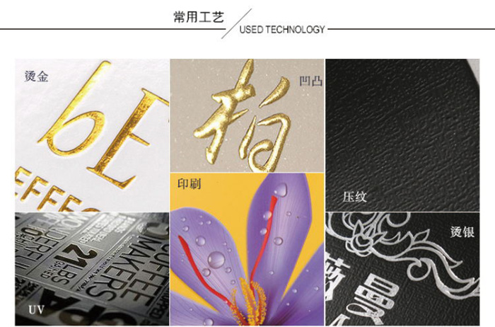 Color printing PVC box PP box PET box transparent packaging custom P29 Color printing PVC box PP box PET box transparent packaging custom P29