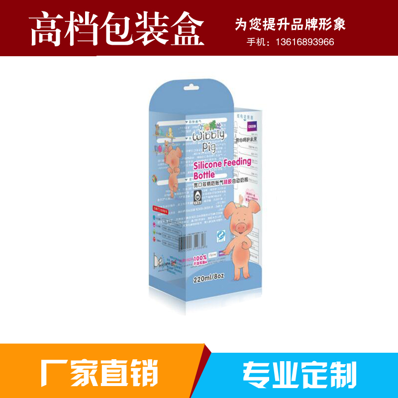 Transparent packaging box PVC box PP box PET box P31
