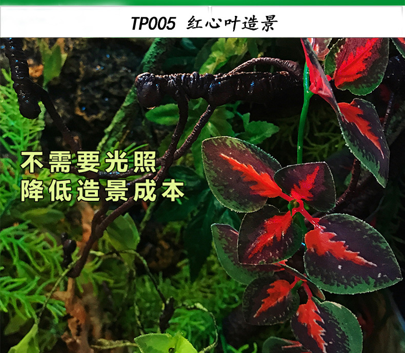 Simulation Aquatic Plants Climbing Pet Box Aquarium Fish Tank Landscaping Simulation Plants Simulation Rattan Simulation Aquatic Plants Climbing Pet Box Aquarium Fish Tank Landscaping Simulation Plants Simulation Rattan