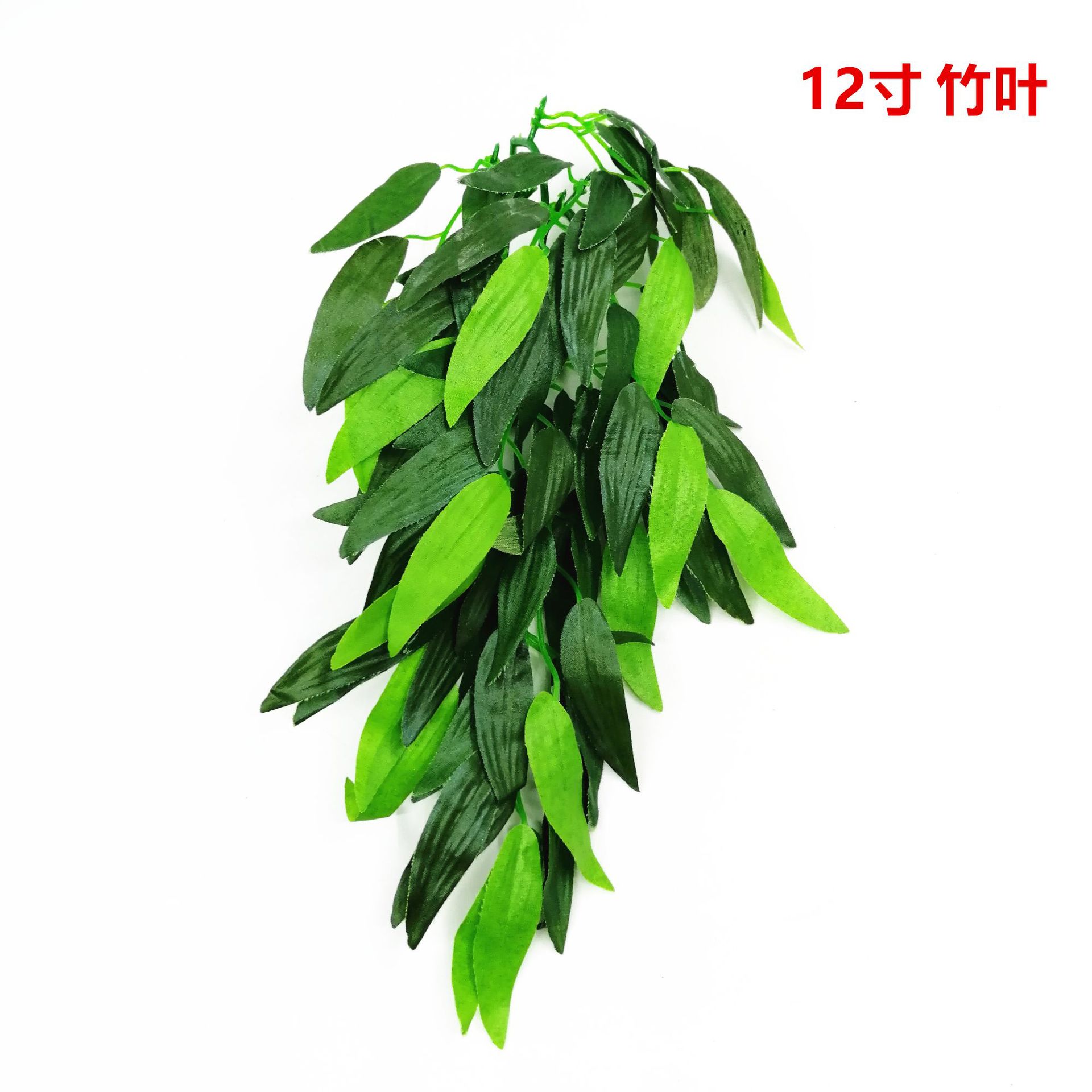 Simulation Aquatic Plants Climbing Pet Box Aquarium Fish Tank Landscaping Simulation Plants Simulation Rattan Simulation Aquatic Plants Climbing Pet Box Aquarium Fish Tank Landscaping Simulation Plants Simulation Rattan