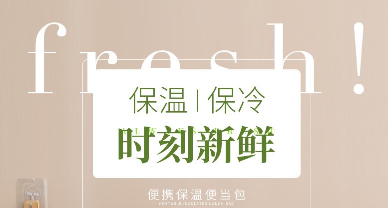 Factory Direct Sales Thermal Bag Bento Portable Aluminum Foil Bag with Rice Hand Bag Student Lunch Box Can Also Be Customized Factory Direct Sales Thermal Bag Bento Portable Aluminum Foil Bag with Rice Hand Bag Student Lunch Box Can Also Be Customized