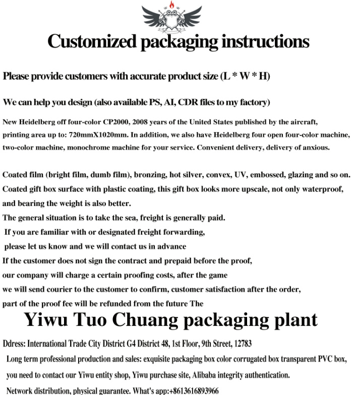 Color printing PVC box PP box PET box transparent packaging custom P25 Color printing PVC box PP box PET box transparent packaging custom P25