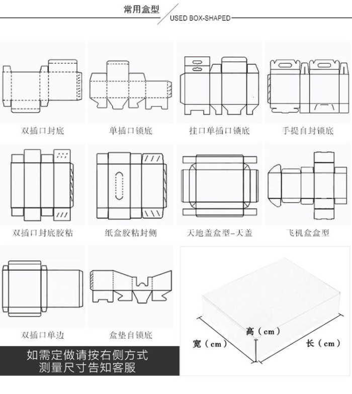 Color printing PVC box PP box PET box transparent packaging custom P28 Color printing PVC box PP box PET box transparent packaging custom P28