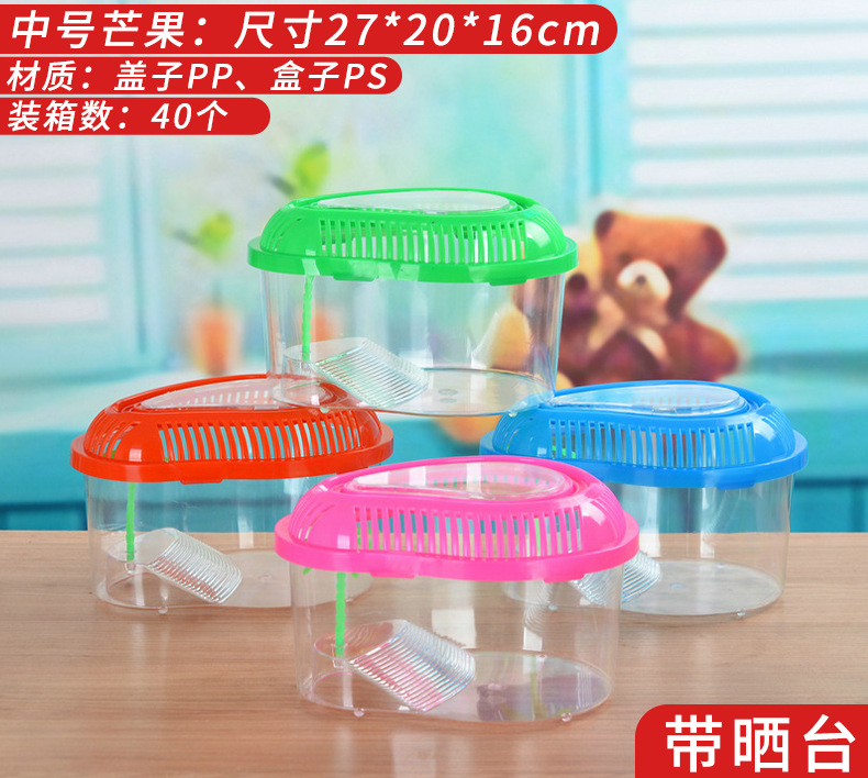 Large, Medium and Small Plastic Turtle Jar Fish Globe Crawler Feeding Pet Box Portable Transparent Transport Box Turtle Box Large, Medium and Small Plastic Turtle Jar Fish Globe Crawler Feeding Pet Box Portable Transparent Transport Box Turtle Box