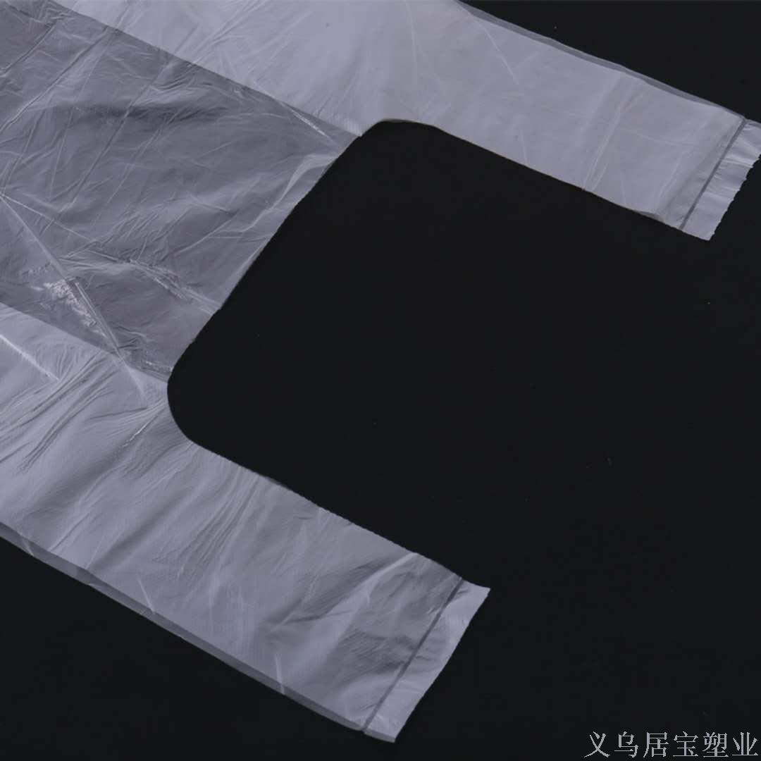 vest type PE food bag with extra thick moisture-proof fruits and vegetables fresh food bag 100.