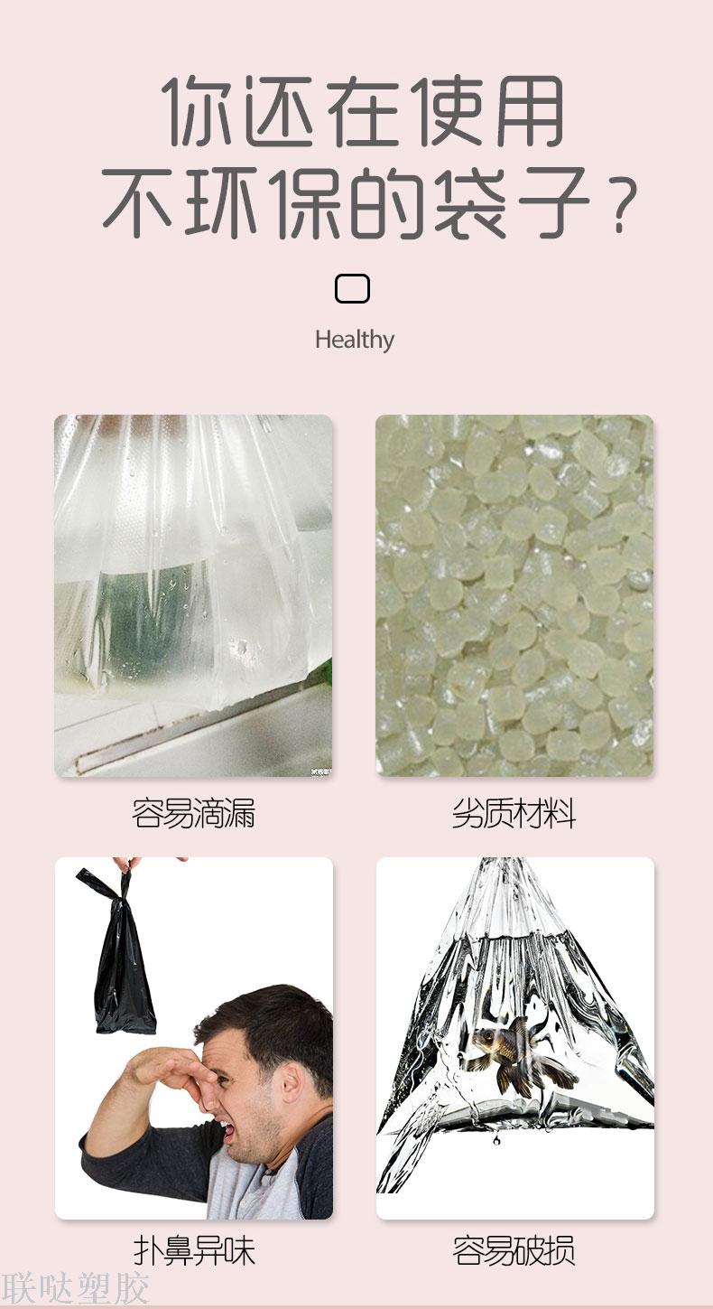 Smiley face shopping bag food bag takeout doggie bag household garbage bag can be wholesale or customized