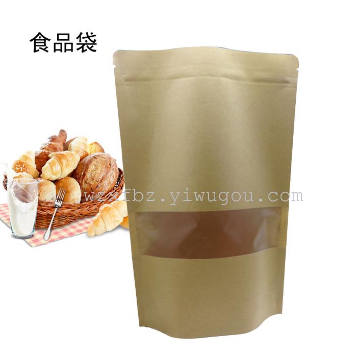 Kraft Paper Window Independent Packaging and Self-Sealed Bag Stand-up Punch Zippered Food Bag