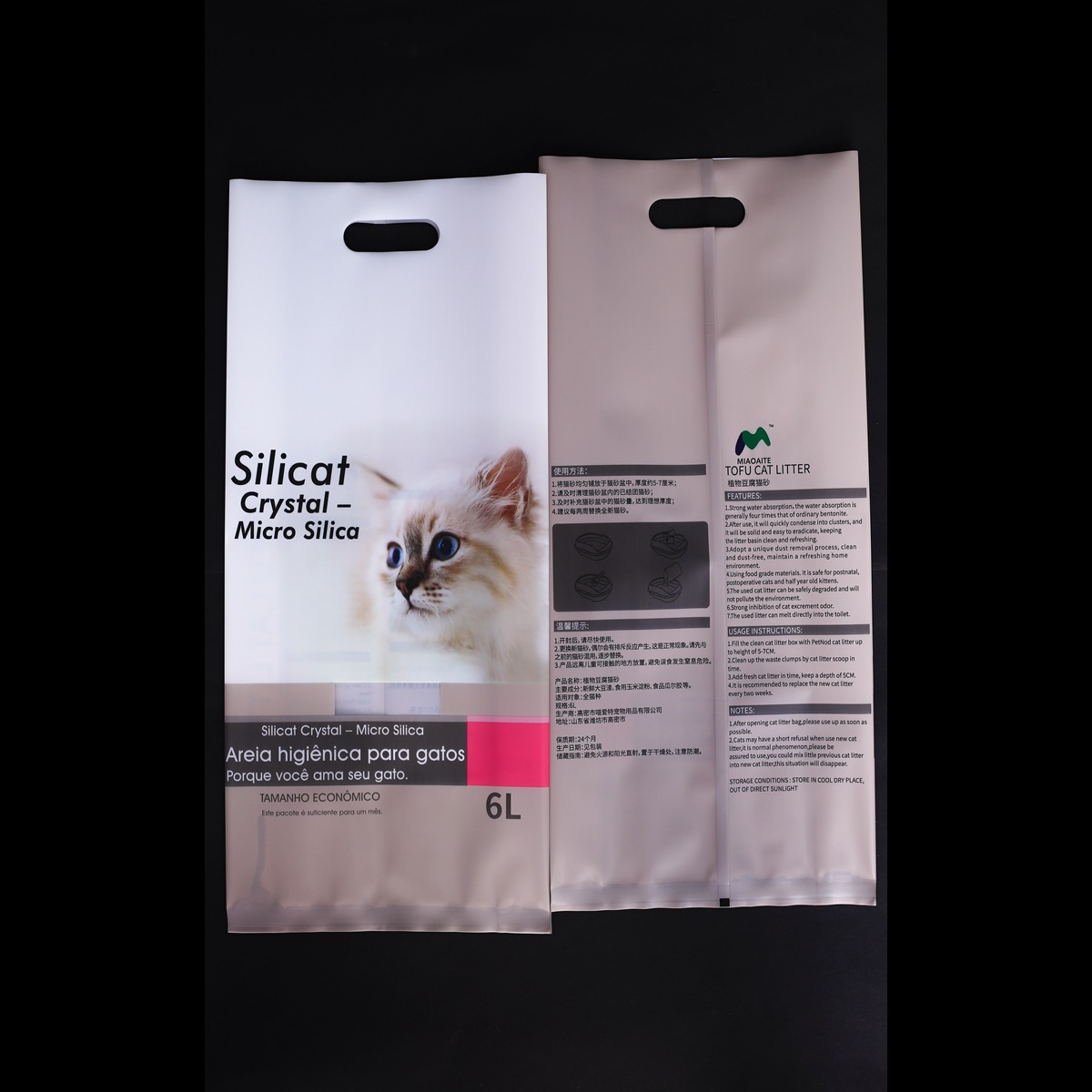 Customized Cat Litter Bag Dog Food Bag Pet Supplies Packaging Bag Beautifully Printed Quantity Discount Free Design