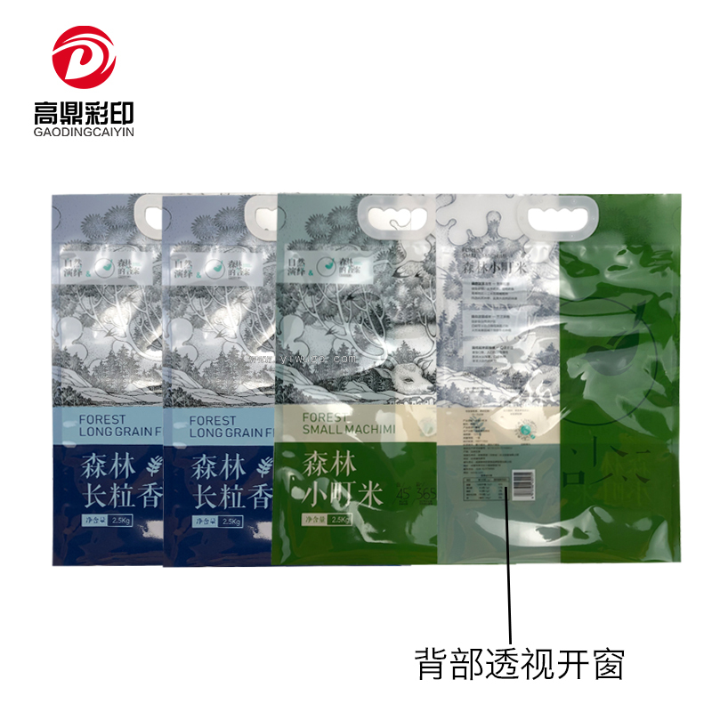  Food Bag Rice Vacuum Packaging Bag 2.5kg Plastic Portable Laminating Color Printing Inner Bag Cotton Paper Customized