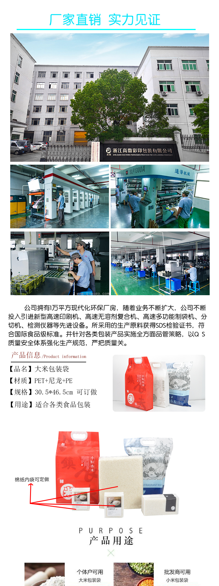  Food Bag Rice Vacuum Packaging Bag 2.5kg Plastic Portable Laminating Color Printing Inner Bag Cotton Paper Customized