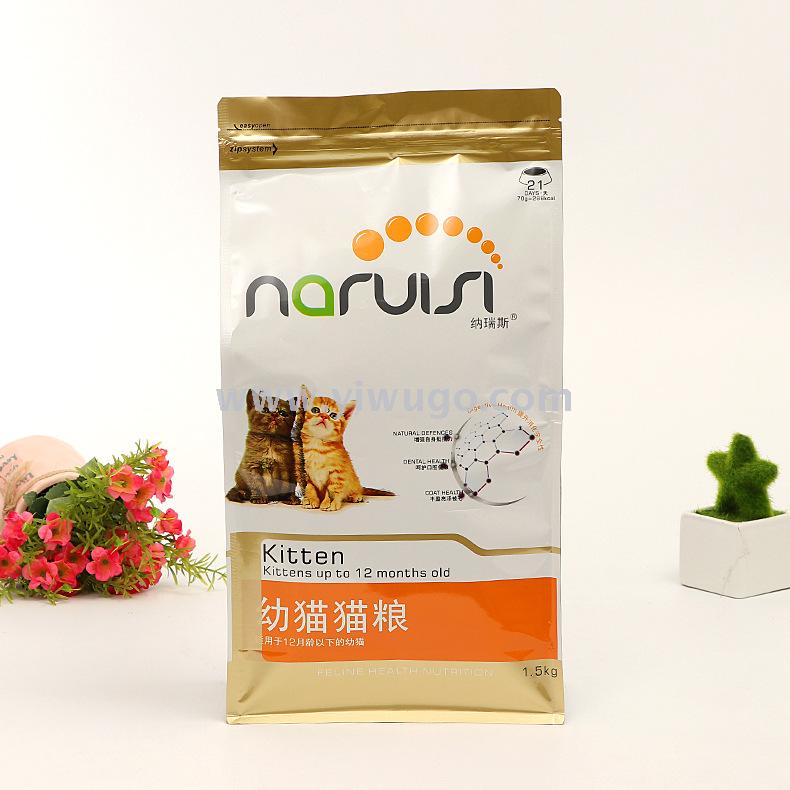 Dog Food Bag Cat Food Bag Plastic Bag Eight-Side Seal Bellows Pocket Self-Standing PVC OPP Aluminized