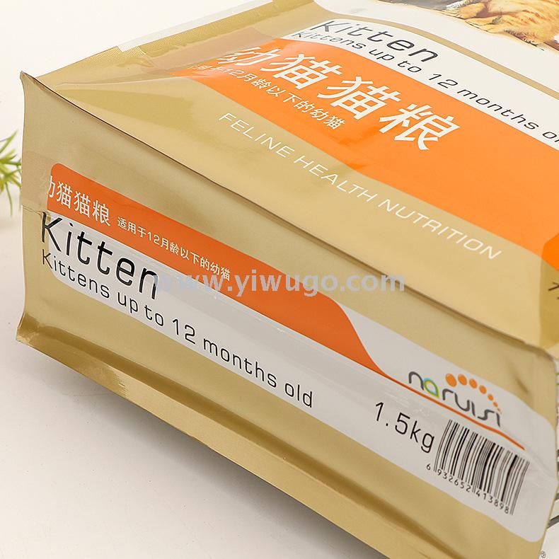 Dog Food Bag Cat Food Bag Plastic Bag Eight-Side Seal Bellows Pocket Self-Standing PVC OPP Aluminized