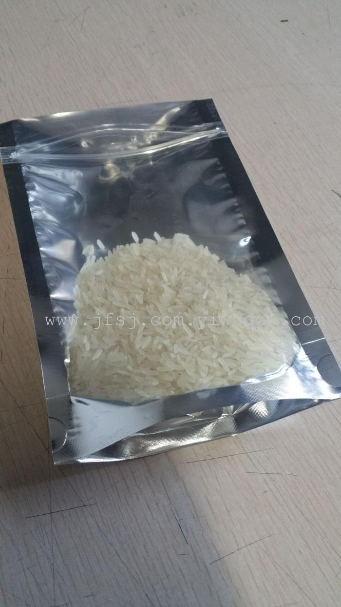 Yin and Yang pouch ziplock bag sealed bag stereo zipper bag nut bags dry food bag