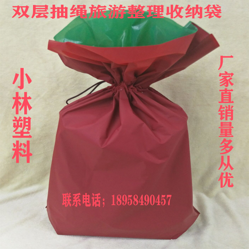 Manufacturers direct drawstring plastic receiving bags, fast food bag
