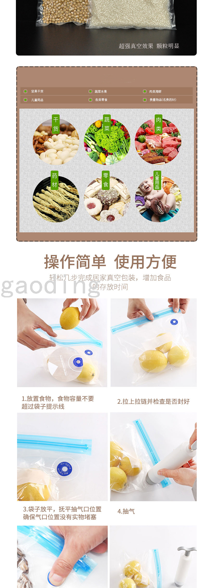 Factory Sales Vacuum Food Bag Food Preservation Extraction Compression Bag Sealed Plastic Sealed Vegetables Packing Bag Household