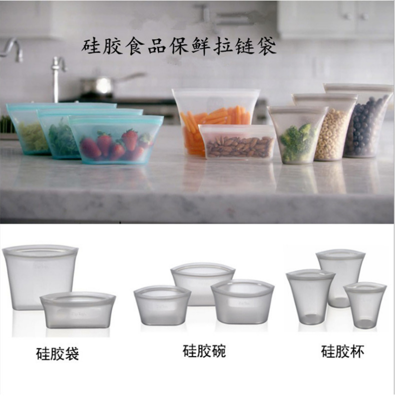 Silicone Freshness Protection Package Easy to Clean Silicone Bag Zipper Storage Bag Silicone Food Bag Food Silicone Bag