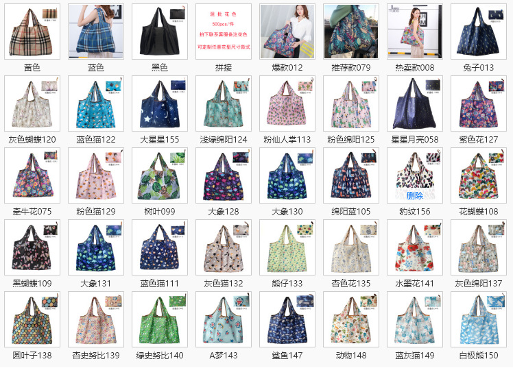 Shopping Bag Foldable Supermarket Food Bag Shoulder Portable Large Thick Buggy Bag Large Capacity Ecofriendly Bag