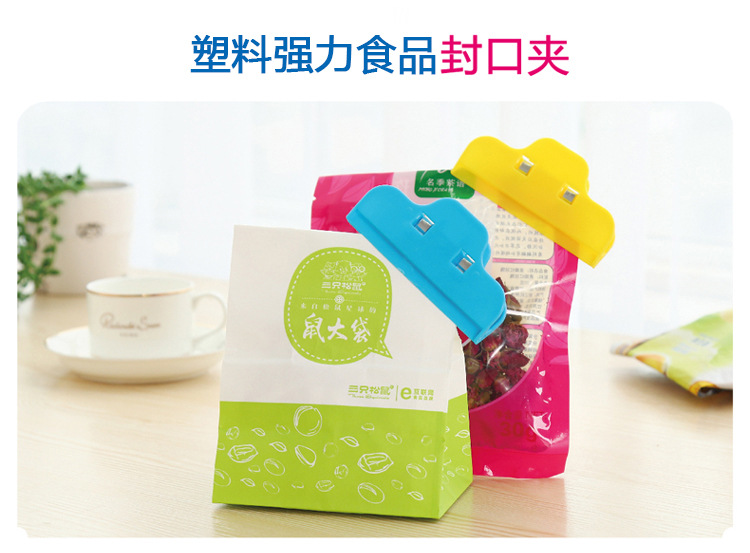 Large plastic food seal clamps the food bag snacks clip moistureproof preservation sealer plastic bag sealer