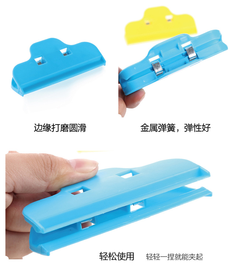 Large plastic food seal clamps the food bag snacks clip moistureproof preservation sealer plastic bag sealer
