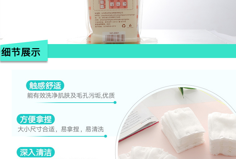 Disposable Cotton Puff Bags Portable Cleansing NonWoven Cleansing Cotton Wet Compressing Makeup Cotton Cotton Puff Disposable Cotton Puff Bags Portable Cleansing NonWoven Cleansing Cotton Wet Compressing Makeup Cotton Cotton Puff