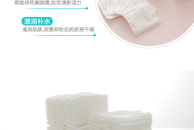 Disposable Cotton Puff Bags Portable Cleansing NonWoven Cleansing Cotton Wet Compressing Makeup Cotton Cotton Puff Disposable Cotton Puff Bags Portable Cleansing NonWoven Cleansing Cotton Wet Compressing Makeup Cotton Cotton Puff