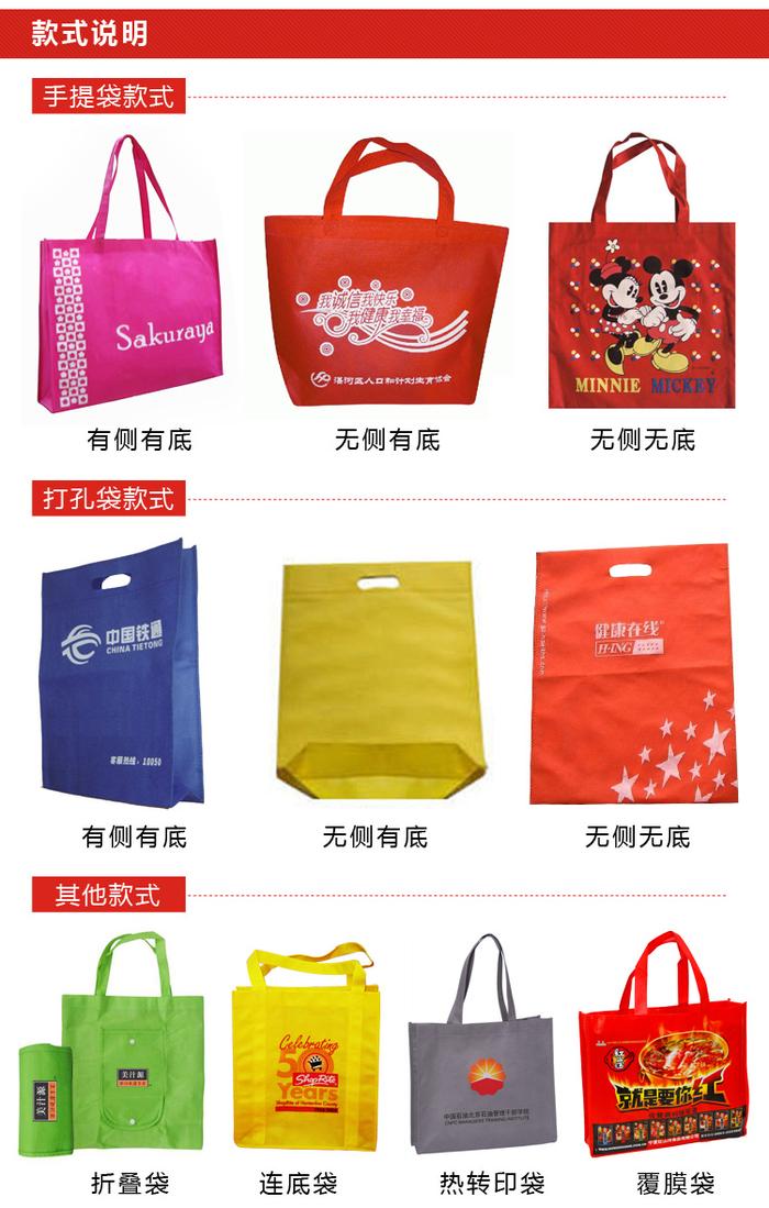 Non-Woven Rope Handle Bag Non-Woven Drawstring Pouch Nonwoven Fabric Pull-out Bag Bags Factory Direct Sales Non-Woven Rope Handle Bag Non-Woven Drawstring Pouch Nonwoven Fabric Pull-out Bag Bags Factory Direct Sales