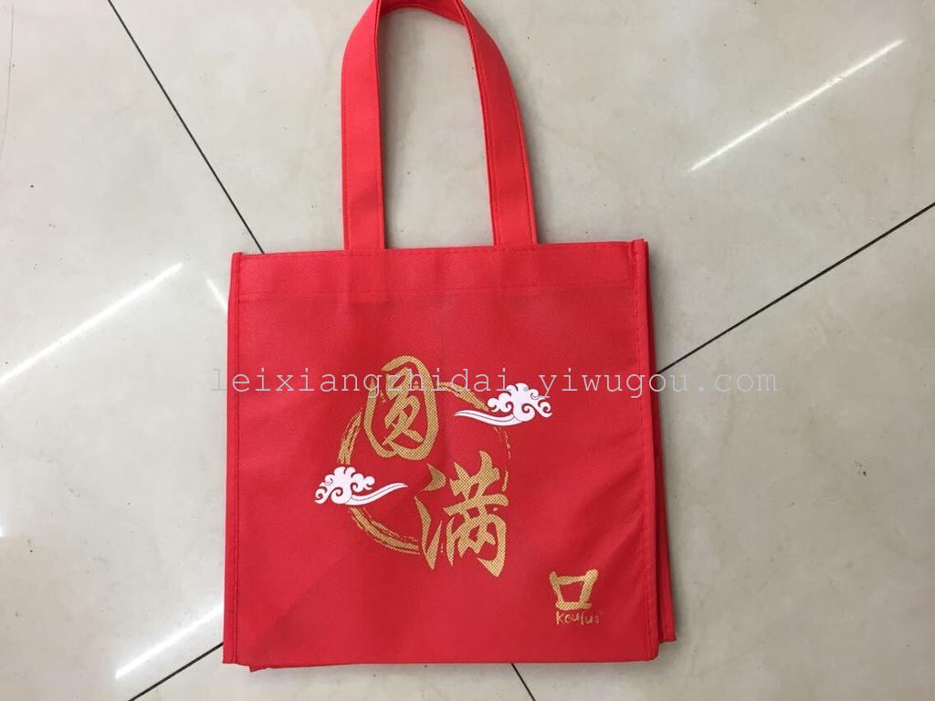 Nonwoven bags, shopping bags reusable shopping bag bags handbag bag
