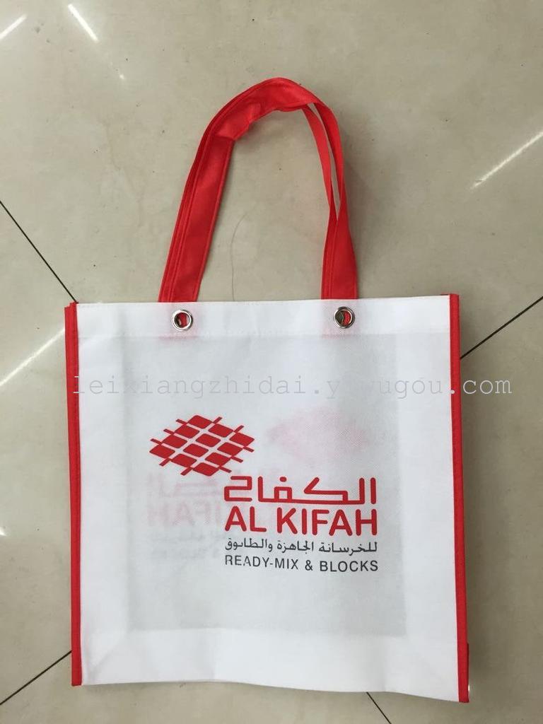 Nonwoven bags, shopping bags reusable shopping bag bags handbag bag