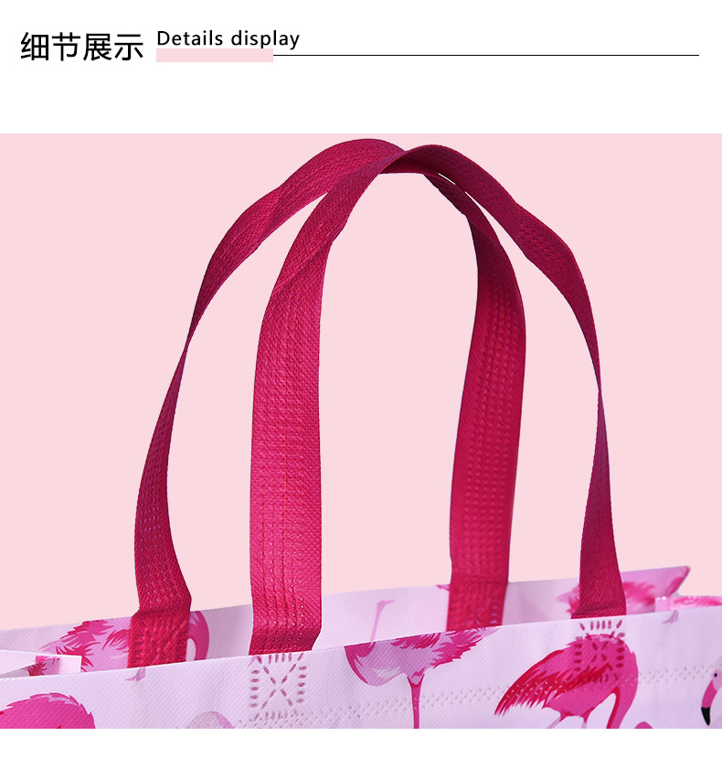 Laminated Non-Woven Bag Cartoon Flamingo Bag Nonwoven Fabric re ya dai Stereoscopic Bags Currently Available Wholesale Laminated Non-Woven Bag Cartoon Flamingo Bag Nonwoven Fabric re ya dai Stereoscopic Bags Currently Available Wholesale